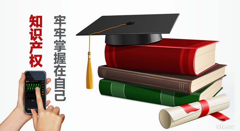 把自主知識(shí)產(chǎn)權(quán)牢牢掌握在自己手里