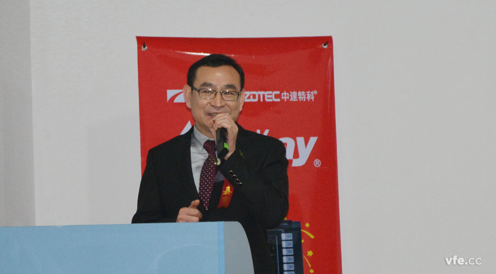 銀河電氣與中達特科達成戰(zhàn)略合作 領(lǐng)導發(fā)言