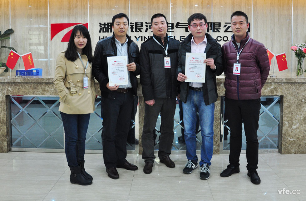 銷售工程師認證002