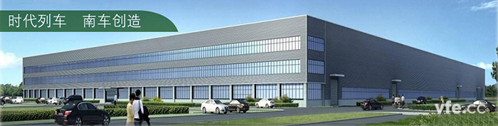 襄陽(yáng)南車中車電機(jī)技術(shù)有限公司