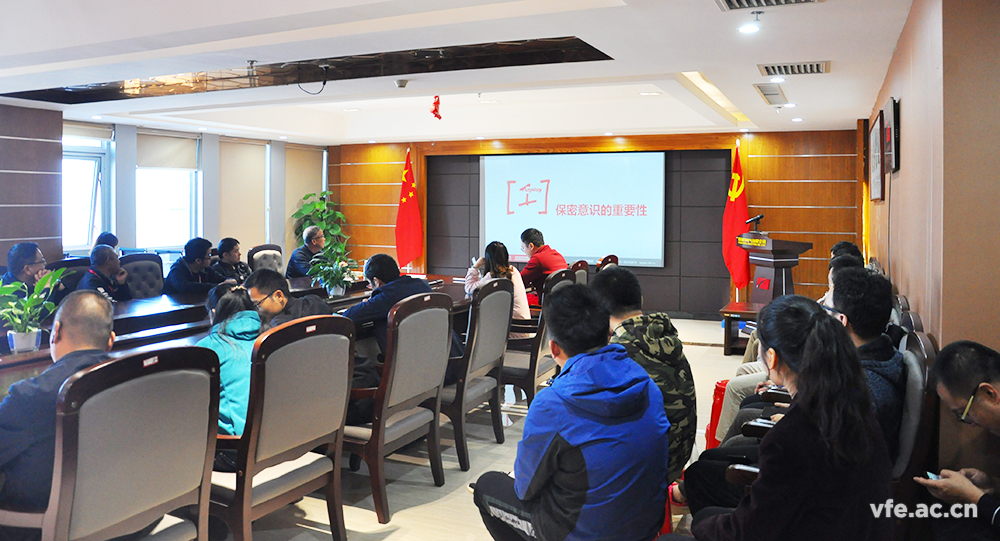 銀河電氣舉辦保密、安全與消防教育集中培訓(xùn)