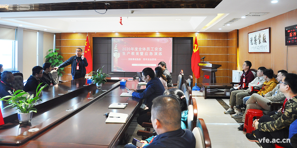 銀河電氣舉辦保密、安全與消防教育集中培訓(xùn)