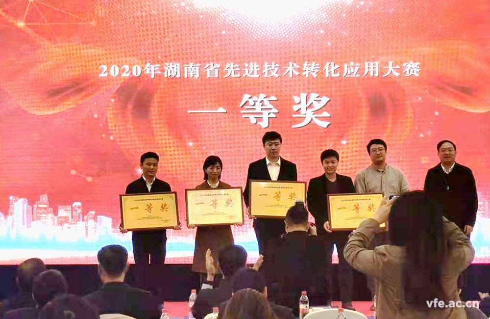 銀河電氣獲湖南省先進技術(shù)轉(zhuǎn)化應(yīng)用大賽一等獎