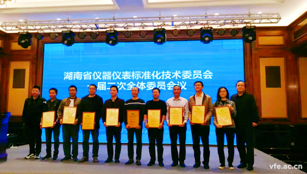 銀河電氣出任湖南省儀器儀表行業(yè)協(xié)會(huì)副理事長單位