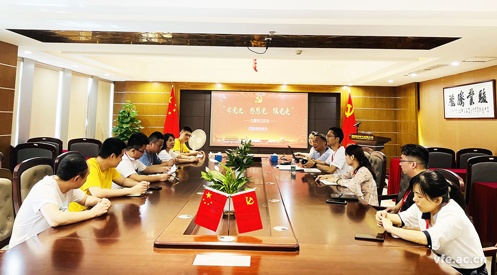 銀河電氣 “學(xué)黨史、感恩黨、跟黨走”黨日活動