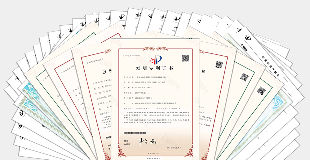 知識(shí)產(chǎn)權(quán)專(zhuān)利