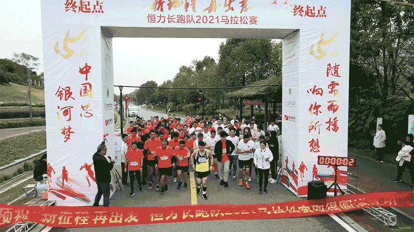 相約半馬，新征程，再出發(fā)！