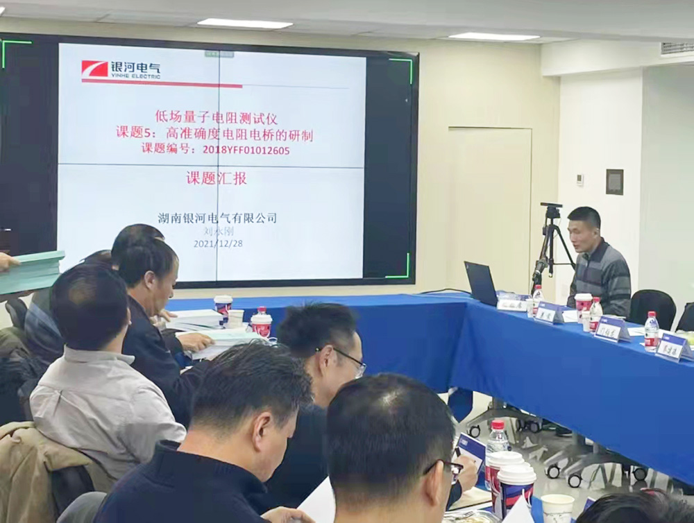 銀河電氣通過 “國家重大科學(xué)儀器設(shè)備開發(fā)重點(diǎn)專項(xiàng)” 課題績(jī)效評(píng)價(jià)