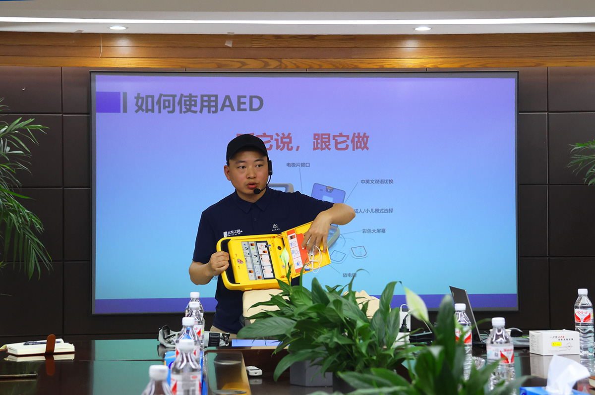 《培訓演練，共筑安全》銀河電氣2024年安全應(yīng)急救援知識培訓暨應(yīng)急演練