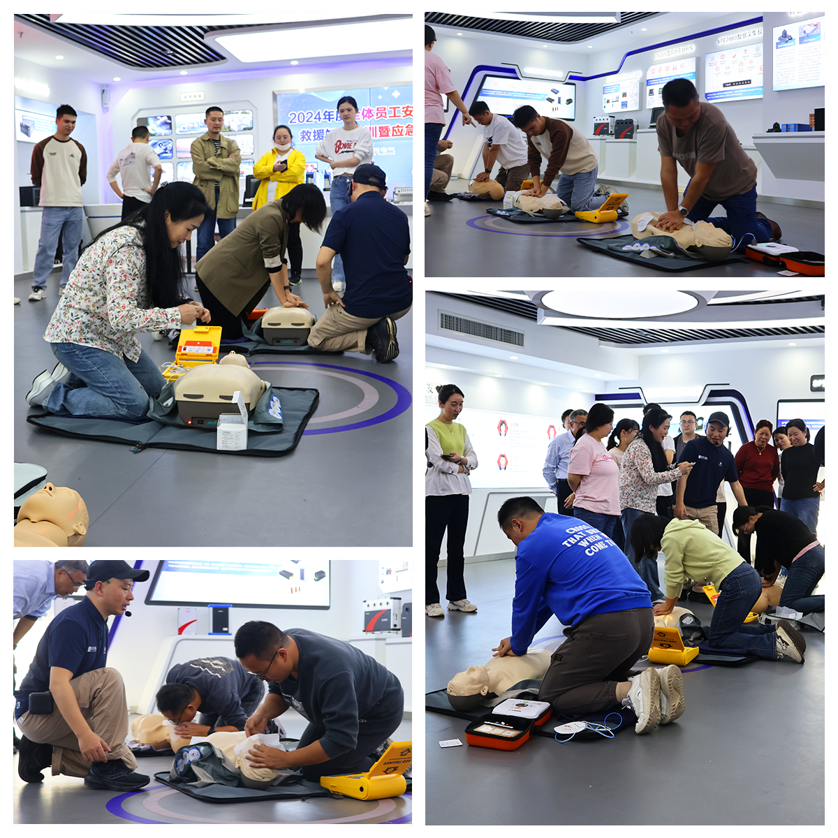 《培訓演練，共筑安全》銀河電氣2024年安全應(yīng)急救援知識培訓暨應(yīng)急演練