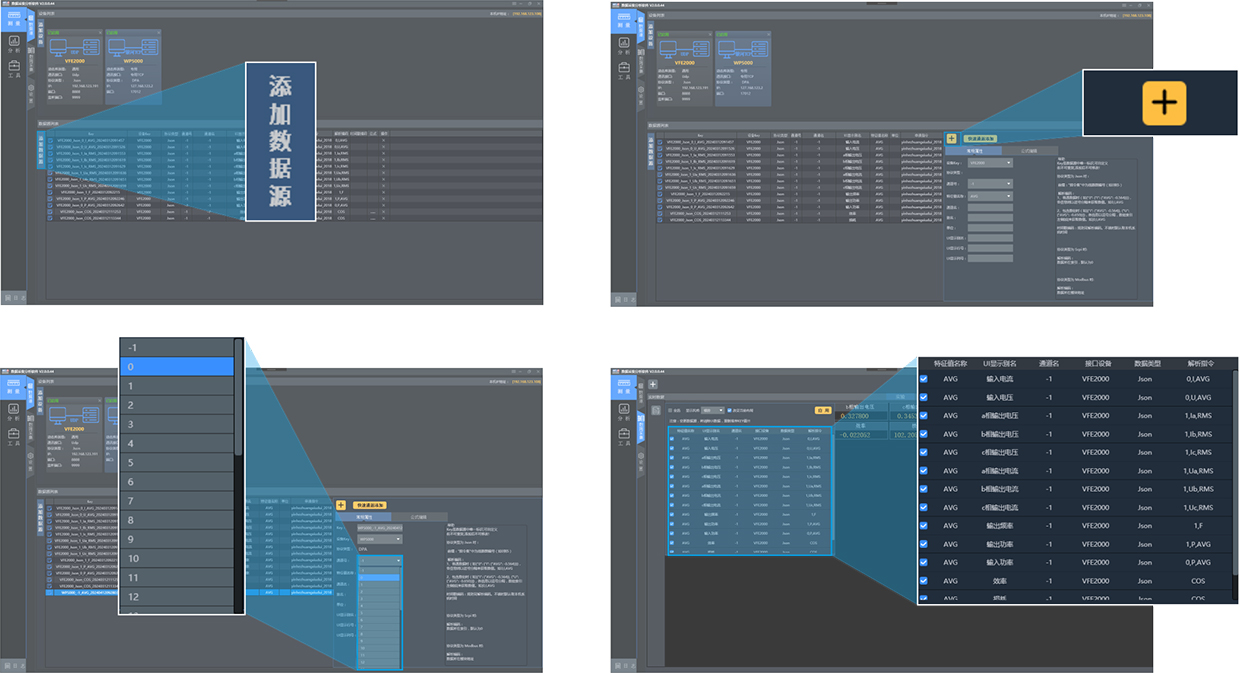 界面直觀，操作簡單
