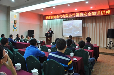 提高消防安全防范意識，增強火災(zāi)應(yīng)急處理能力