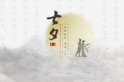 關于七夕的來歷和那些浪漫的習俗！