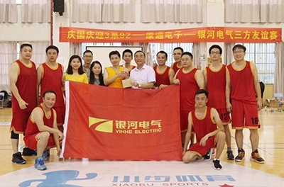 國(guó)防科大、康通電子、銀河電氣展開(kāi)“慶國(guó)慶”三強(qiáng)籃球友誼賽