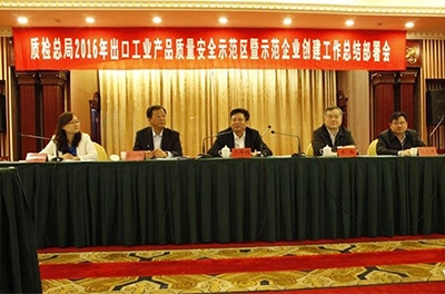 我國(guó)首個(gè)出口電機(jī)示范區(qū)區(qū)域合作正式建立