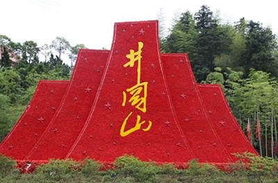 重走紅軍路，井岡山之行感悟之王佐、袁文才之死的思考與反省